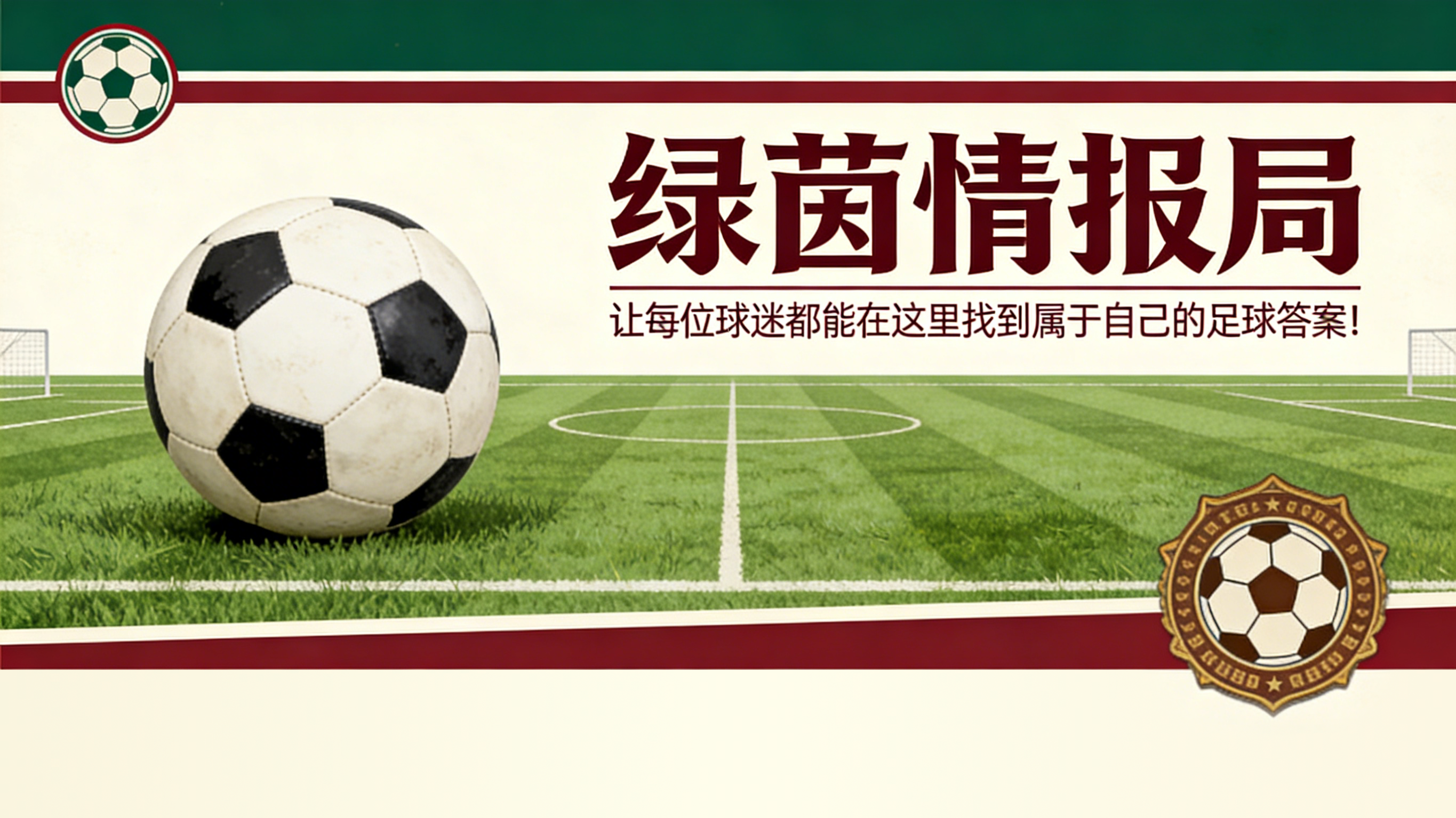 九游官网-“几乎隐形”的居克雷斯回归葡萄牙体育后遭葡媒批评